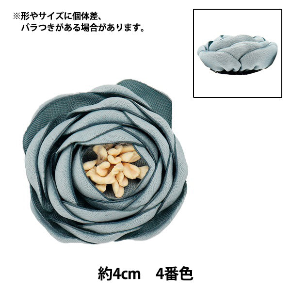 手芸パーツ 『花モチーフ 4番色 K251T-MGO1』 – Yuzawaya