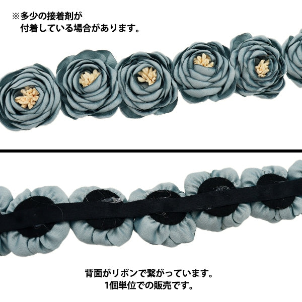 手芸パーツ 『花モチーフ 4番色 K251T-MGO1』 – Yuzawaya