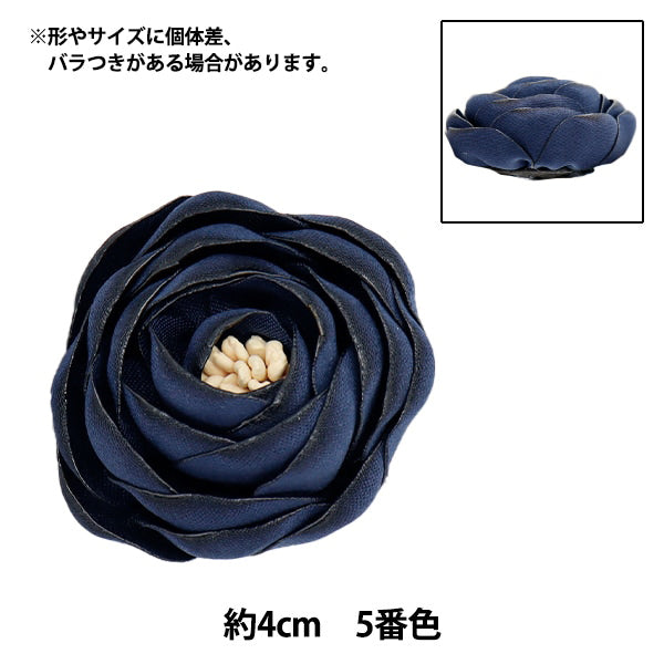 Ремесленные детали «Цветочный мотив цвет 5 K251T-MGO1"