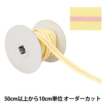 [Quantité à partir de 5] Ruban artisanal "Pastel Stripe Tape Largeur env. 20 mm 1ère couleur K252T-YAN1"