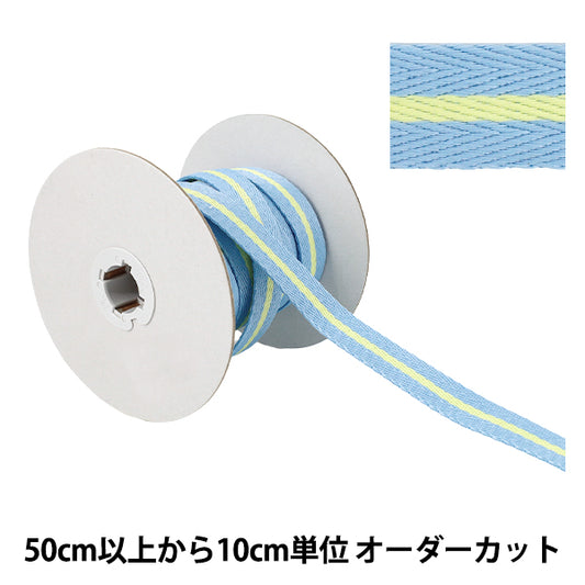 [Quantité à partir de 5] Ruban artisanal "Ruban à rayures pastel Largeur env. 20 mm 2ème couleur K252T-YAN1"