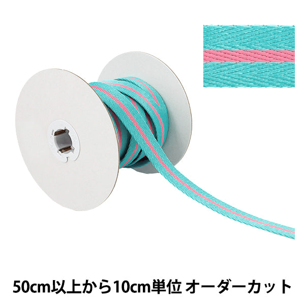 【数量5から】 手芸テープ 『パステルストライプテープ 幅約20mm 4番色 K252T-YAN1』