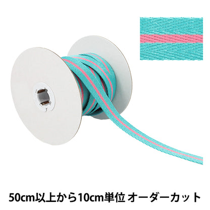 【数量5から】 手芸テープ 『パステルストライプテープ 幅約20mm 4番色 K252T-YAN1』