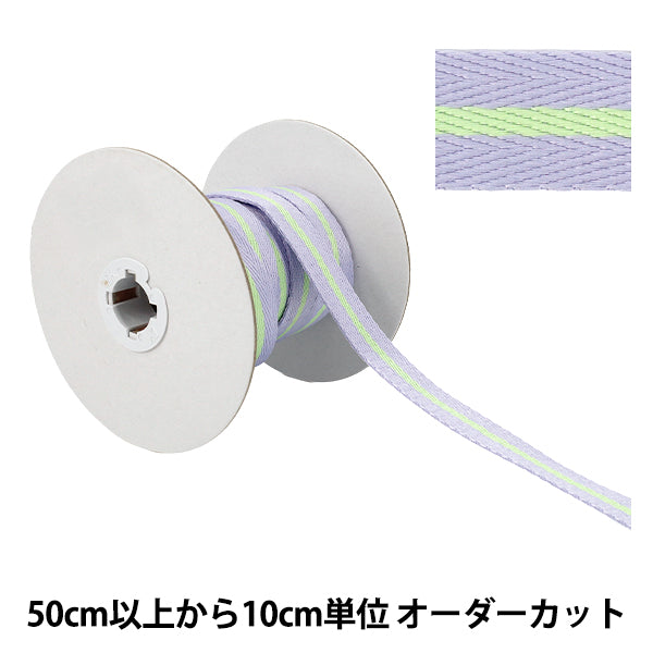 [Quantité à partir de 5] Ruban artisanal "Pastel Stripe Tape Largeur env. 20 mm 5ème couleur K252T-YAN1"