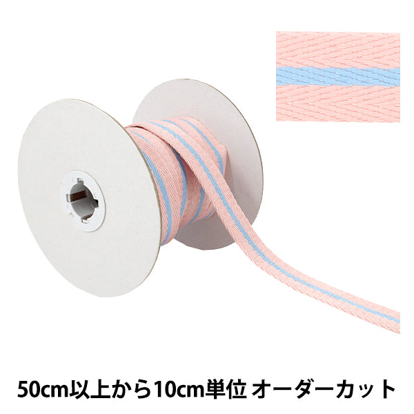 [Quantité à partir de 5] Ruban artisanal "Pastel Stripe Tape Largeur env. 20 mm 6ème couleur K252T-YAN1"