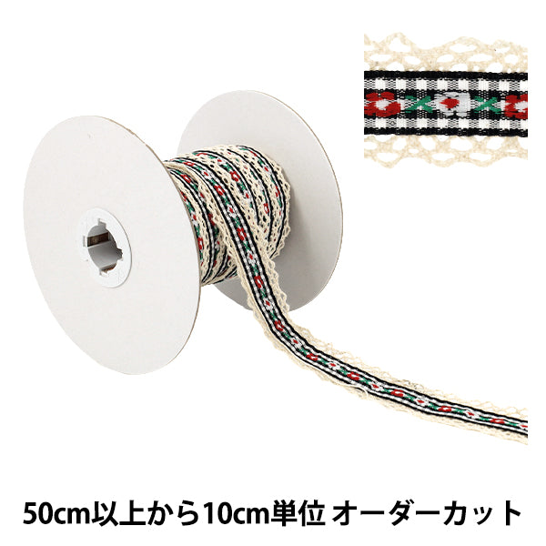 [À partir de la quantité 5] Ruban artisanal « Ruban tyrolien à volants Largeur env. 23 mm Couleur 1 K252T-YAN2"