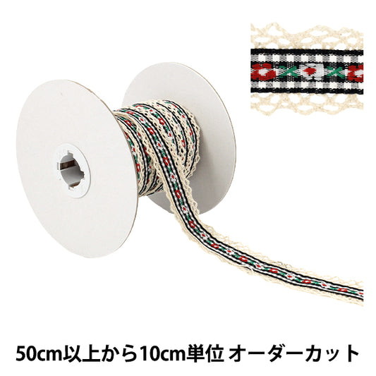 [À partir de la quantité 5] Ruban artisanal « Ruban tyrolien à volants Largeur env. 23 mm Couleur 1 K252T-YAN2"