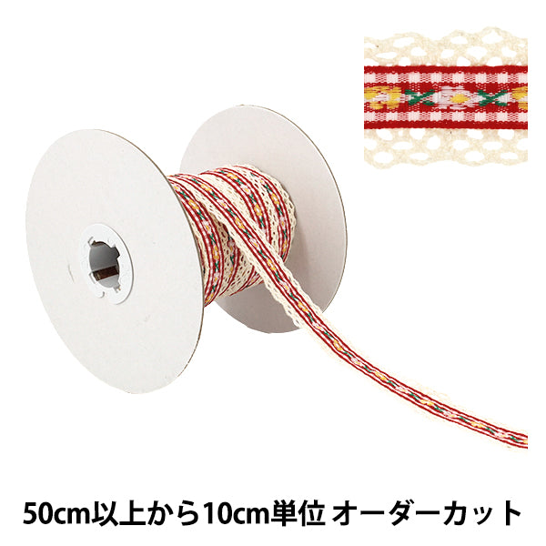 [À partir de la quantité 5] Ruban artisanal « Ruban tyrolien à volants Largeur env. 23 mm 2ème couleur K252T-YAN2"