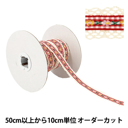 [À partir de la quantité 5] Ruban artisanal « Ruban tyrolien à volants Largeur env. 23 mm 2ème couleur K252T-YAN2"