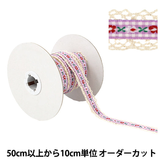 [À partir de la quantité 5] Ruban artisanal « Ruban tyrolien à volants Largeur env. 23 mm 3ème couleur K252T-YAN2"