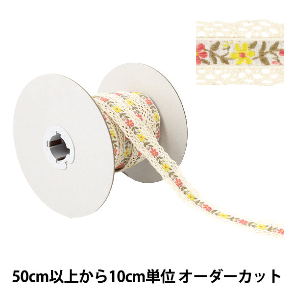 [À partir de la quantité 5] Ruban artisanal « Ruban tyrolien à volants Largeur env. 23 mm Couleur 6 K252T-YAN2"