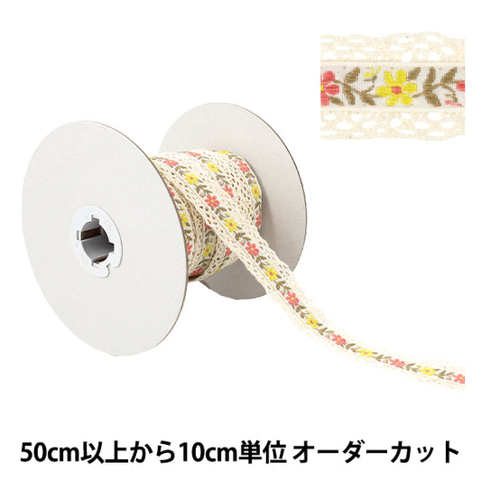 [À partir de la quantité 5] Ruban artisanal « Ruban tyrolien à volants Largeur env. 23 mm Couleur 6 K252T-YAN2"