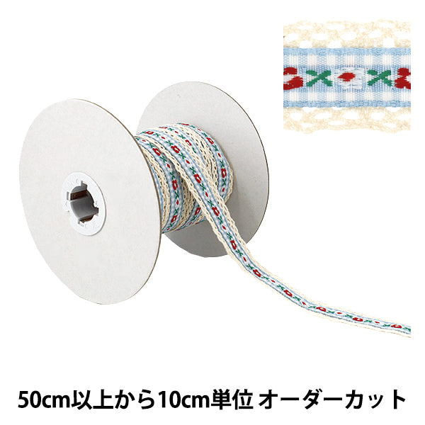 [À partir de la quantité 5] Ruban artisanal « Ruban tyrolien à volants Largeur env. 23 mm N° 7 Couleur K252T-YAN2"