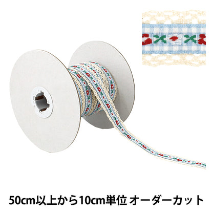 [À partir de la quantité 5] Ruban artisanal « Ruban tyrolien à volants Largeur env. 23 mm N° 7 Couleur K252T-YAN2"