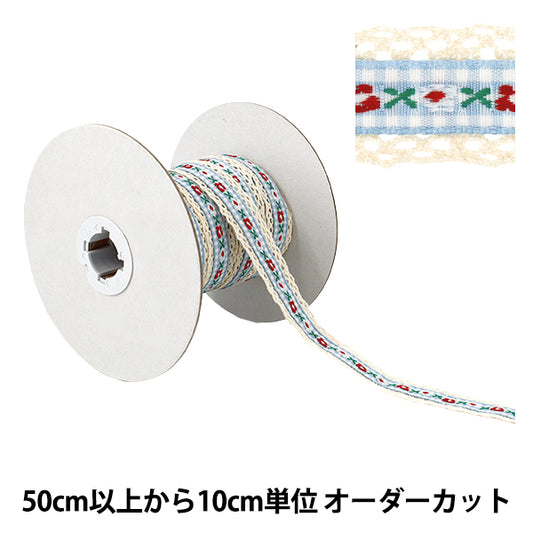 [À partir de la quantité 5] Ruban artisanal « Ruban tyrolien à volants Largeur env. 23 mm N° 7 Couleur K252T-YAN2"