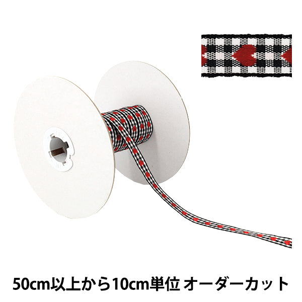 [À partir de la quantité 5] Ruban artisanal « Ruban tyrolien en forme de cœur Largeur env. 10 mm Couleur 6 K252T-YAN3"