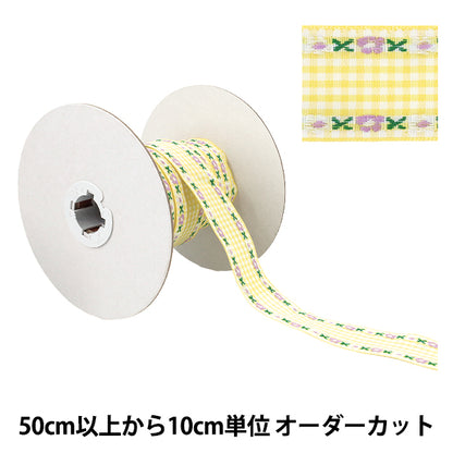 [Quantité à partir de 5] Ruban artisanal "Ruban tyrolien à carreaux Largeur env. 27 mm Couleur 1 K252T-YAN4"