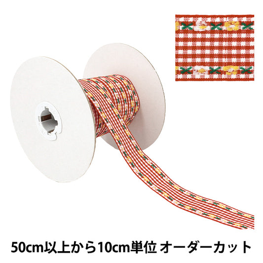 [À partir de la quantité 5] Ruban artisanal "Ruban tyrolien à carreaux Largeur env. 27 mm 2ème couleur K252T-YAN4"