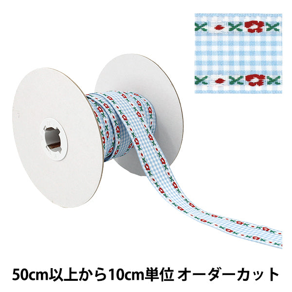 [À partir de la quantité 5] Ruban artisanal "Ruban tyrolien à carreaux Largeur env. 27 mm 3ème couleur K252T-YAN4"