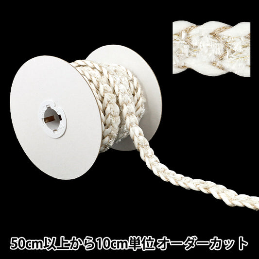 [Quantité à partir de 5] ArtisanatGarniture 『Tricotage boiteux』Garniture Largeur environ 20 mm 1ère couleur K252T-STD2"