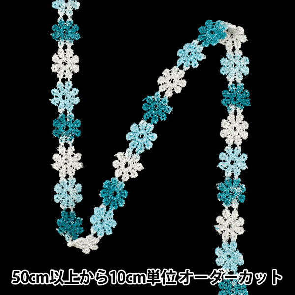 【数量5から】 手芸ブレード 『フローラルリボン1 2026 約12mm幅 ミント×ホワイト K253T-LACEP1』
