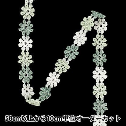 【数量5から】 手芸ブレード 『フローラルリボン1 2026 約12mm幅 グリーン×ホワイト K253T-LACEP1』