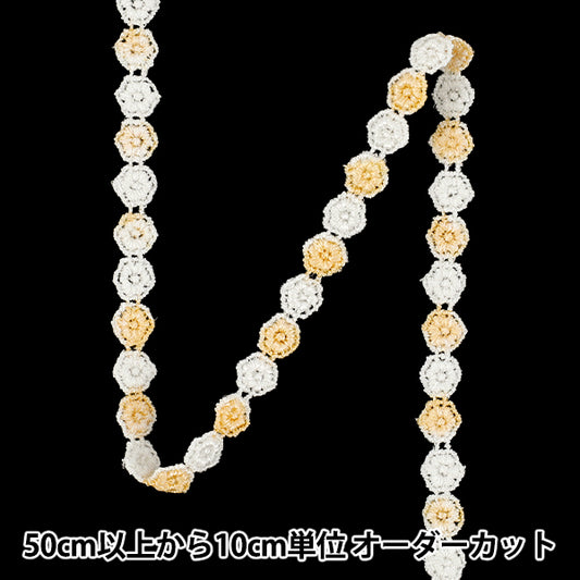 [Cantidad a partir de 5] ArtesaníasRibete "floralesCinta2 2026 Aprox. 10 mm de ancho Amarillo x Blanco K253T-LACEP2”