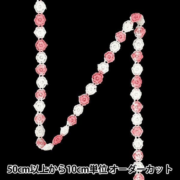 【数量5から】 手芸ブレード 『フローラルリボン2 2026 約10mm幅 ピンク×ホワイト K253T-LACEP2』