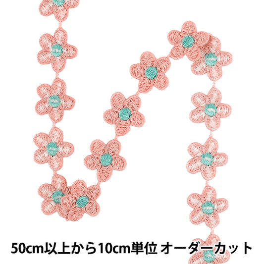 [Cantidad a partir de 5] ArtesaníasRibete "floralesCinta5 2026 Aprox. 22 mm de ancho Rosa K253T-LACEP8''