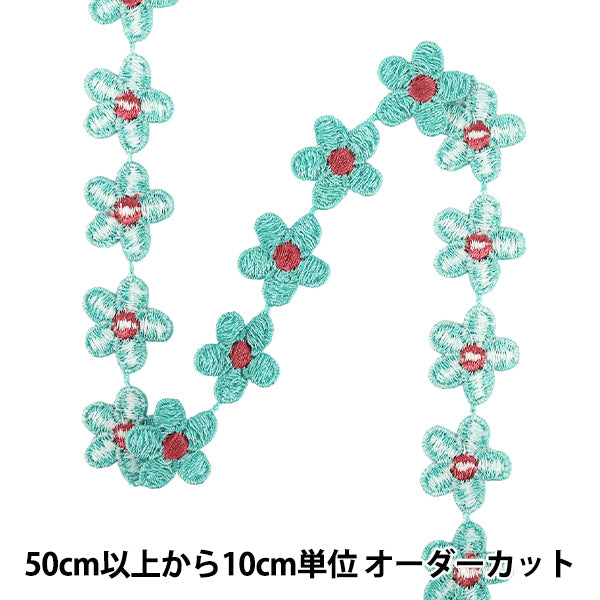 【数量5から】 手芸ブレード 『フローラルリボン5 2026 約22mm幅 ミント K253T-LACEP8』