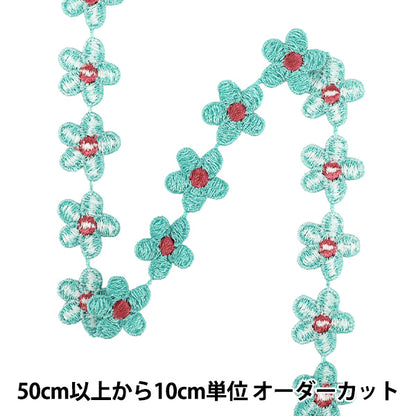 【数量5から】 手芸ブレード 『フローラルリボン5 2026 約22mm幅 ミント K253T-LACEP8』