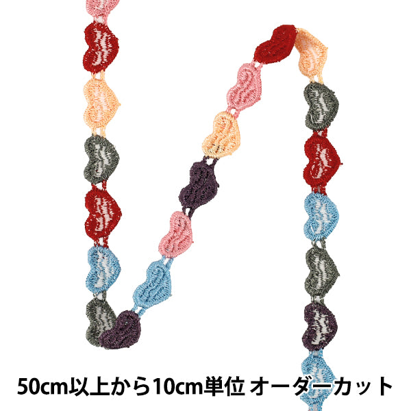 [Quantity from 5] HandicraftsTrim "heartRibbon1 2026 Approx. 9mm width Multicolor K253T-LACEP6”