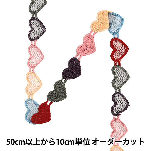 [Quantity from 5] HandicraftsTrim "heartRibbon2 2026 Approx. 16mm width Multicolor K253T-LACEP7”