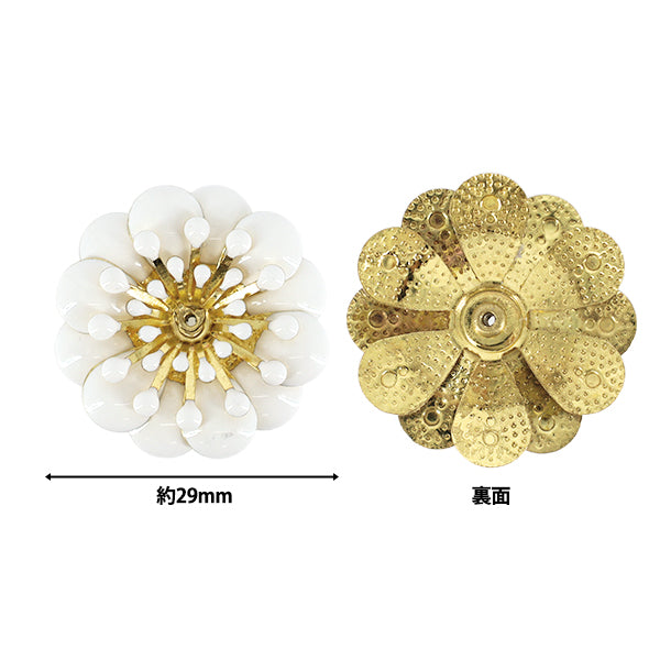 手芸パーツ 『フラワーモチーフ1 2026 エポフラワー 約29mm幅 1番色 K253T-MGO1』