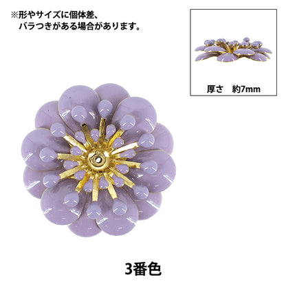 手芸パーツ 『フラワーモチーフ1 2026 エポフラワー 29mm幅 3番色 K253T-MGO1』