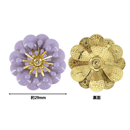 手芸パーツ 『フラワーモチーフ1 2026 エポフラワー 29mm幅 3番色 K253T-MGO1』