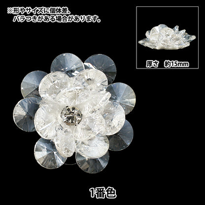 手芸パーツ 『フラワーモチーフ7 2026 クリスタルフラワー ラウンド 35mm幅 1番色 K253T-MGO7』