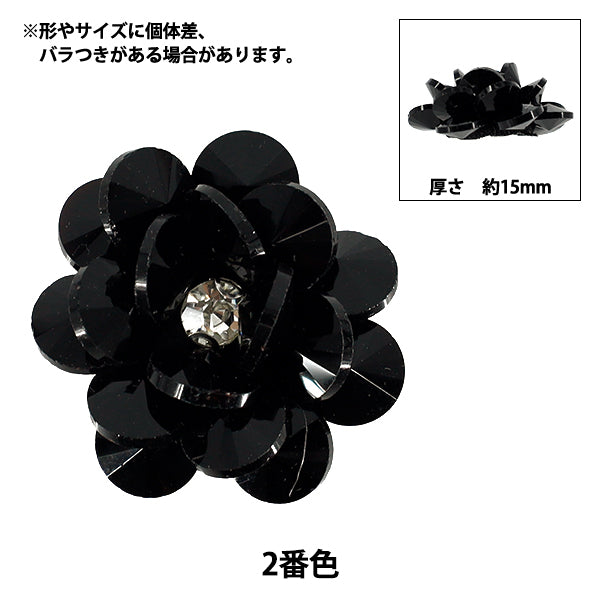 手芸パーツ 『フラワーモチーフ7 2026 クリスタルフラワー ラウンド 35mm幅 2番色 K253T-MGO7』