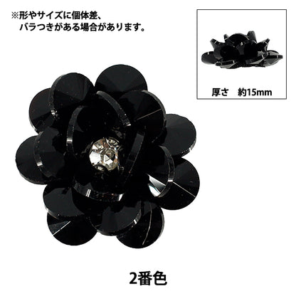 手芸パーツ 『フラワーモチーフ7 2026 クリスタルフラワー ラウンド 35mm幅 2番色 K253T-MGO7』