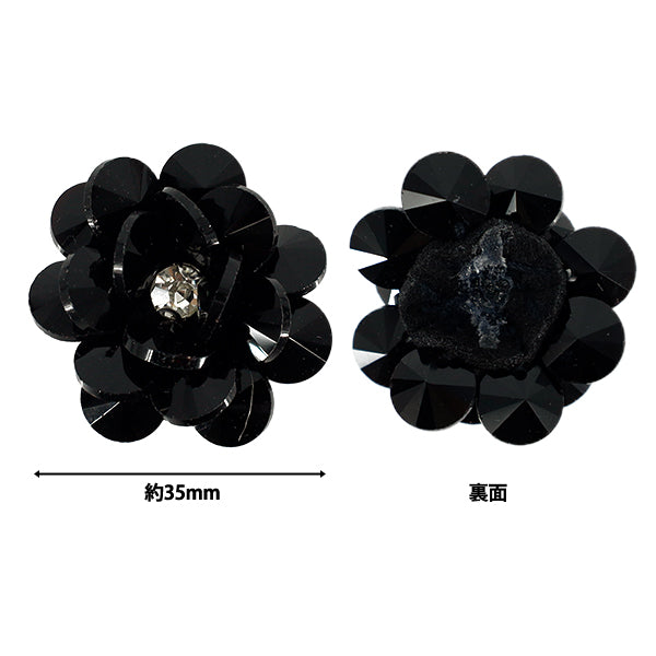 手芸パーツ 『フラワーモチーフ7 2026 クリスタルフラワー ラウンド 35mm幅 2番色 K253T-MGO7』