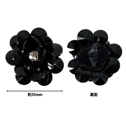 手芸パーツ 『フラワーモチーフ7 2026 クリスタルフラワー ラウンド 35mm幅 2番色 K253T-MGO7』