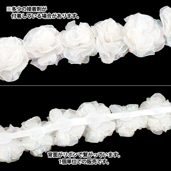 手芸パーツ 『フラワーモチーフ2 2026 オーロラフラワー 50mm幅 1番色 K253T-MGO2』