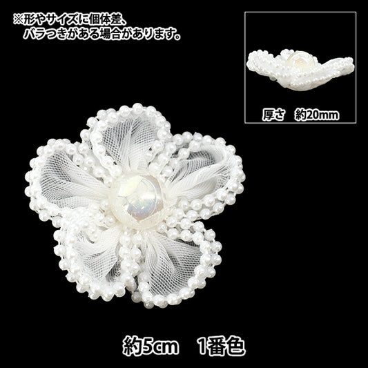 handwerkliche Teile "Blumenmotiv 3 2026 Aurora Pearl Flower 50 mm Breite 1. Farbe K253T-MGO3“