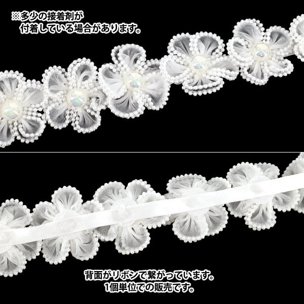 手芸パーツ 『フラワーモチーフ3 2026 オーロラパールフラワー 50mm幅