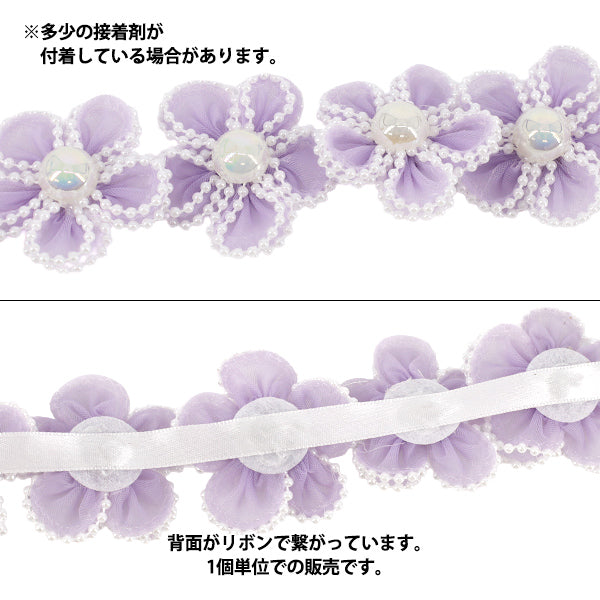 手芸パーツ 『フラワーモチーフ3 2026 オーロラパールフラワー 50mm幅 2番色 K253T-MGO3』