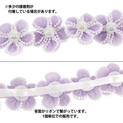 手芸パーツ 『フラワーモチーフ3 2026 オーロラパールフラワー 50mm幅 2番色 K253T-MGO3』