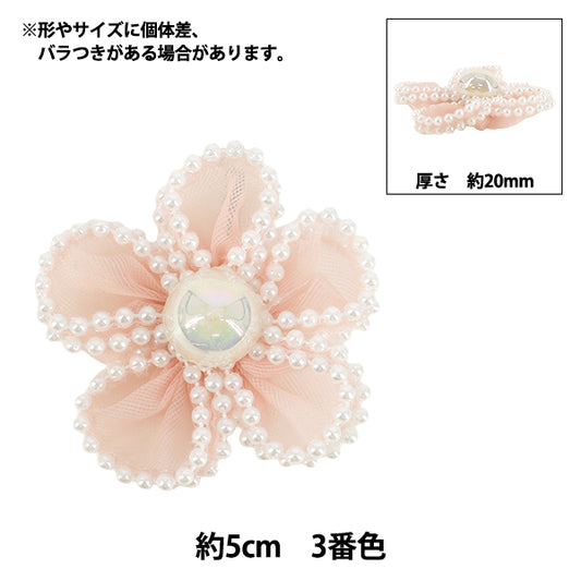 handwerkliche Teile "Blumenmotiv 3 2026 Aurora Pearl Flower 50 mm Breite 3. Farbe K253T-MGO3“