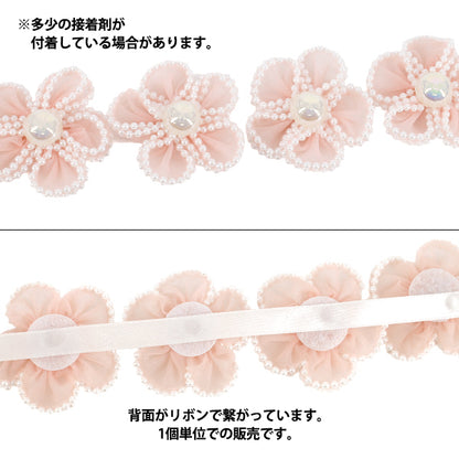 手芸パーツ 『フラワーモチーフ3 2026 オーロラパールフラワー 50mm幅 3番色 K253T-MGO3』