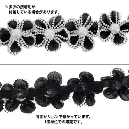 手芸パーツ 『フラワーモチーフ3 2026 オーロラパールフラワー 50mm幅 4番色 K253T-MGO3』