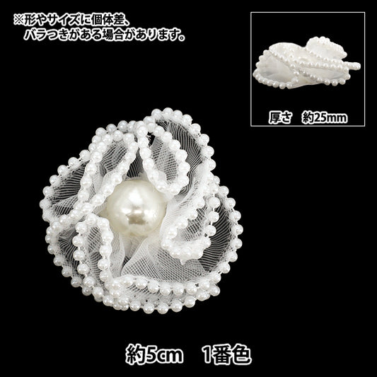 handwerkliche Teile "Blumenmotiv 4 2026 Perlenblume 50 mm Breite 1. Farbe K253T-MGO4”